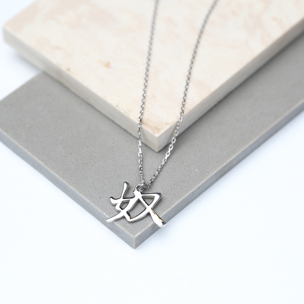 Japanese Slave Kanji Symbol Design Wholesale Handmade 925 Silver Sterling Necklace