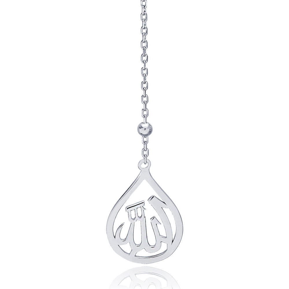 Round Design Ball Chain Allah Calligraphy Islamic Muslim Prayer Charm Pendant Necklace 925 Sterling Silver Jewelry